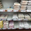 地獄すぎるしかない地域によるお米格差、日本の主食なのにありえないわ