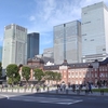 石破茂政権誕生と衆議院議員選挙始まる