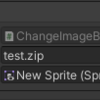 Unityで外部のzipファイルから複数枚画像を取り出す