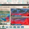 Ｅ４－３ゲージ攻略（その９）