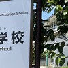 「いちばん重い任務」を担う人たちを守らなければ　260310