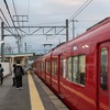 西尾いきふつうのあっかい電車 - 2022年10月31日