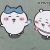 恐怖の日々にさよなら●～*