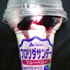 フロリダサンデー ブルーベリー！コンビニやセブンで買える値段やカロリーが気になるアイス商品