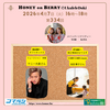 2026年4日7日放送　第334回　HONEY on BERRYのUkuleleDoki