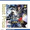 戦国BASARA4 皇 Best Price - PS4