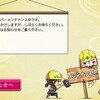 花も花なれ、人も人なれ、刀は――刀剣乱舞イベント特命調査「慶長熊本」を迎えるにあたって