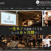 宇都宮にある人気おすすめパーソナルトレーニングジム
