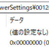 プチフリ再発したのでもっかいOS再インストール