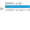 Cドライブ２TBにした