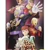 今PSPの機動戦士ガンダム 新ギレンの野望[Best版]にいい感じでとんでもないことが起こっている？