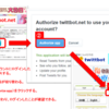 Twitter Fb とにかく何でも魚拓を取る方法 Web便利帳 Twitter Fb とにかく何でも魚拓を取る方法 Web便利帳