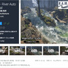 【R.A.M - River Auto Material】先日セールで購入した川や滝が作れるアセットを開封！ マイナスイオンに癒されよう〜！はじめて川を作ってみるお試し記事