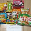 懸賞当選　ギンビスの懸賞で、ギンビスのお菓子がたくさん届いた（2025年8月）