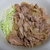 豚肉のしょうが焼き