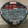 てぃーけー＆だーじゃんの休日#1