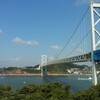 毛利庭園と錦帯橋