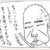 上手に手を抜くこと【漫画】