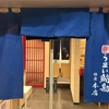 年に一度のランチ会♪