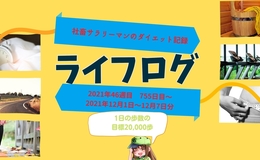 Go to entry