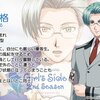 あっとはんのGS2実況で無事情緒を破壊された30代男性の末路