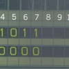 4/13 第56回JABA長野大会 新日鐵住金かずさマジックvs伏木海陸運送【公式戦】