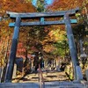 【武蔵御嶽神社】「御岳山」紅葉散策と「おいぬ様」参拝に行こう！