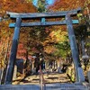 【武蔵御嶽神社】「御岳山」紅葉散策と「おいぬ様」参拝に行こう！