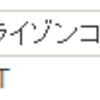 トータル+342,351円／前日比+36,997円