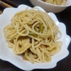NHK鶴岡が