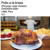 ペルーの肉料理まとめ（南米の肉料理18）　Tasteatlas南米肉料理ランキングトップ30に，ペルーの肉料理は，6種ランクインしています．昨日までに紹介した三種に続く料理は，ビステック・ア・ロ・ポブレ（ステーキ，炒めた玉ねぎ，炒めたジャガイモ，目玉焼き，ご飯で構成されている），アンティクチョス（串に刺して焼いた小さな肉片の肉料理で，最も人気のあるものは，牛の心臓を使ったもの），そして，ペルーの鶏肉シチューのアヒ・デ・ガリーナ（クリームソースに鶏肉を刻んだ辛い料理）．