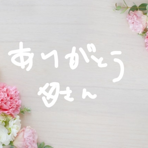 音楽 はてなブログ グループ