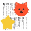 子育て講座✨