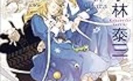 記事を見る