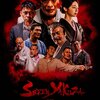 【秋月三佳】映画「Seven Yakuza」