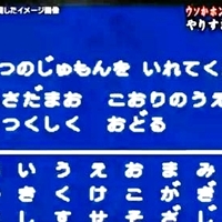 ドラクエ1の復活の呪文にtokioに関するワードを入力するとすごい勇者が出来上がると話題 テクノモンキー サブ ドラクエ1の復活の呪文にtokioに関するワードを入力するとすごい勇者が出来上がると話題 テクノモンキー サブ