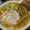 １日３０食限定！職人技の極上の味噌ラーメンを無心で食す！