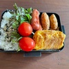 おはようございます！　今日のお弁当！　できちゃいました！