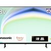 4Kテレビはここまで進化した！パナソニック VIERA TV-43W80Aで「Fire TV」が織りなす無限のエンタメ体験とは？