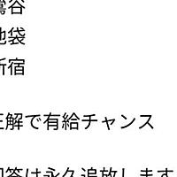 有給休暇とは スポーツの人気 最新記事を集めました はてな