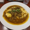 ブラウニー（千代田区外神田）の牛すじカレーオムごはん＆牛すじブラウンソースオムごはん（ごはん軽め）