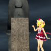 【 VRChat画像芝居 】じゃ無いからねー。