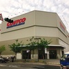 【台湾コストコ】何が売ってる？台湾・台南のCostcoに潜入取材！