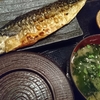 汐留の美味しい干物屋食堂✩