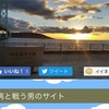 ALSブログ一覧。Ver.1