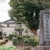 住𠮷さんあたり（13）大社の東 古社・多米神社之跡【苗見神社、種貸神社】古代豪族・多米連