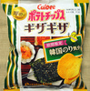 カルビー ポテトチップスギザギザ® 韓国のり気分