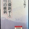 オヤジのあくび662