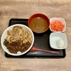 吉野家（牛丼）@渋谷