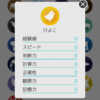 brainwars(ブレインウォーズ)のグレードアップ条件